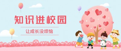 老女人日比视频白纸坊地域文化讲座“走进”白纸坊小学